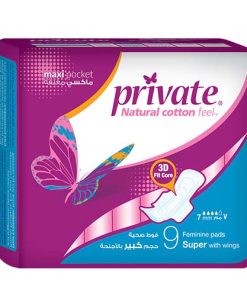 PRIVATE  9P اجنحة سوبر مطوية