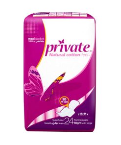 PRIVATE  24PCS  اجنحة ليلى مطوي اقثصادي