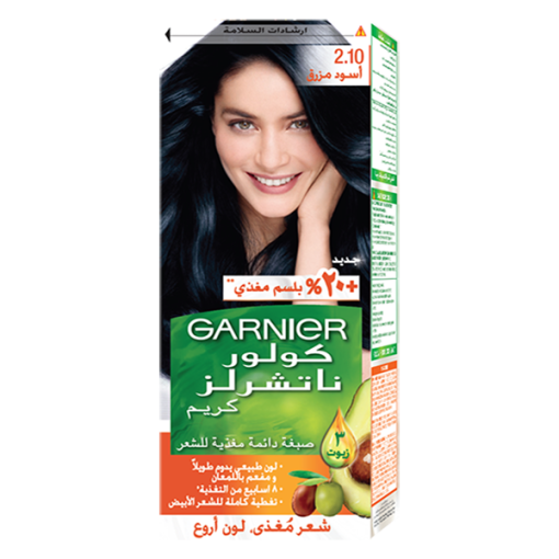 GARNIER(2.1)صبغة اسود مزرق