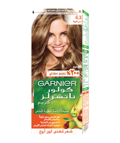 GARNIER(6.3) صبغة بنى قهوة