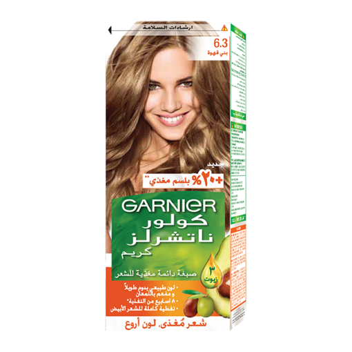 GARNIER(6.3) صبغة بنى قهوة