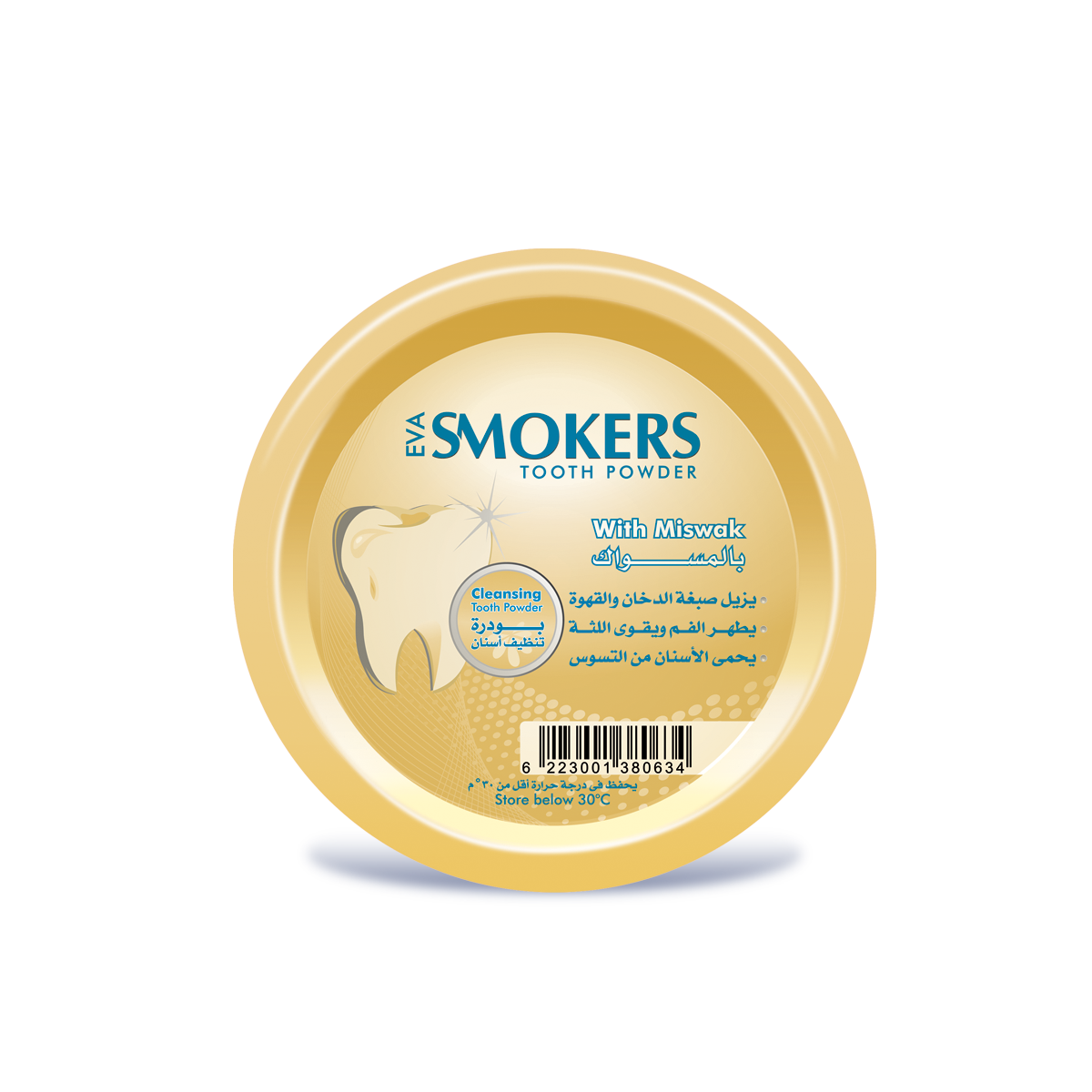 Eva Smokers مسواك Tay Pharmacies