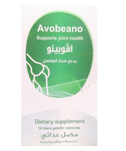 AVOBEANO 10HARD GELATIN CAP