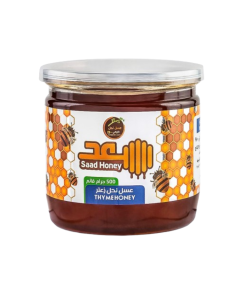 SAAD HONEY 500GM عسل نحل زعتر