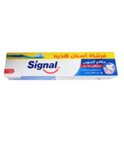 SIGNAL 120ML + فرشاه