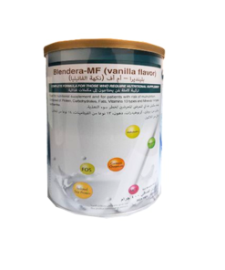 BLENDERA-MF VANILLA FLAVOR POWDER 400GM